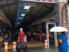 门面-水街农贸市场