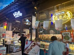 -苏州味道(阳澄湖服务区店)