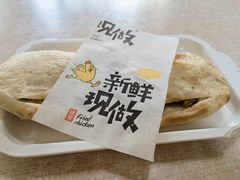 鞋底火烧-宝光熏肉鞋底火烧(新街口店)