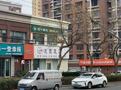 -悦园影院式·足道·养生spa