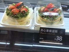 -FANEN法念·烘焙·甜点(万象城店)