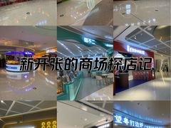 -万达广场(龙湖店)