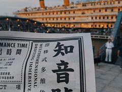 -武汉知音号