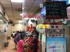 -朝阳路拉面店