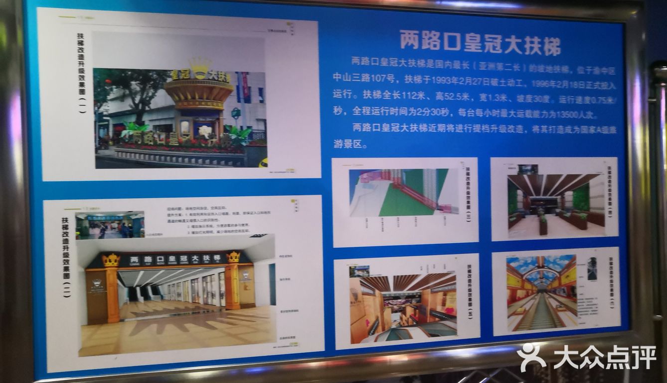 重庆网红景点打卡攻略