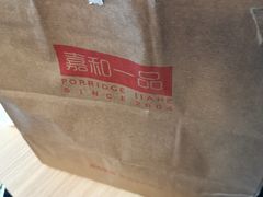 -嘉和一品粥(方庄店)