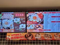 -吉祥馄饨(牡丹园店)