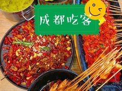 -成都吃客(九眼桥店)