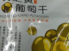 -家乐福(古北店)