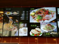 -魏家凉皮(博水商务大厦店)