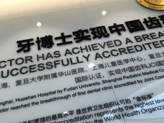 -牙博士口腔(杨浦店)