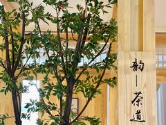 -星河湾温泉洗浴酒店