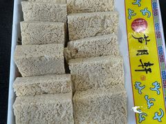 小芦冻豆腐-芦月轩羊蝎子(北蜂窝店)