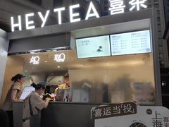 -喜茶(上海兴业太古汇店)