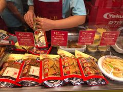 -诚志饼家·小凤饼非遗传承(中山六路店)