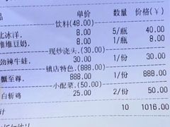 -朱洪元苏式面馆(绿宝广场店)