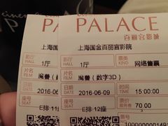 电影票-百丽宫影城(ifc商场店)
