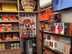 -非遗·老山合·潮汕特产猪头粽(龙眼南店)