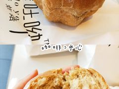 -啊噗吐呦现场烘焙(麦凯乐店)