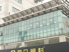 -黑马眼科·近视手术