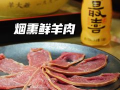 -羊大爷涮肉(亮马桥店)