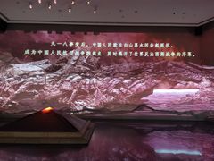 -沈阳“九·一八”历史博物馆