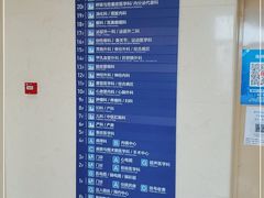 -上海市第四人民医院