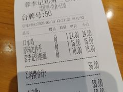 -蓉李记成都名小吃(二七万达店)