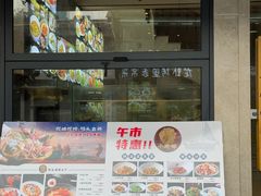 -小厨师·二十年沈家门小海鲜(百井坊巷店)