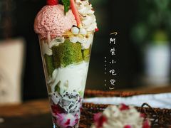 -咖梦餐厅 COMENG RESTAURANT