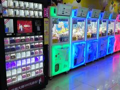 -大玩家超乐场(河东万达广场店)