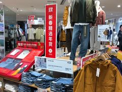 -优衣库(上海虹口龙之梦店)