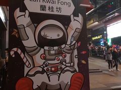 -兰桂坊