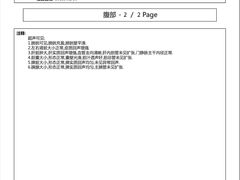 -御宝贝24h宠物医院·转诊中心·CT核磁血透中心(厦门总院)