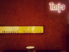 -Toris(LuOne凯德晶萃广场店)