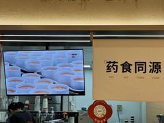 -炖物24章·顺时轻养茶(黄龙店)