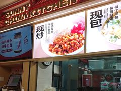 -阳阳中国饭(龙湖大兴天街)