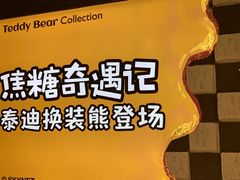 -上海第一八佰伴