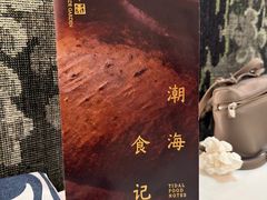-翠园(广州太古汇店)