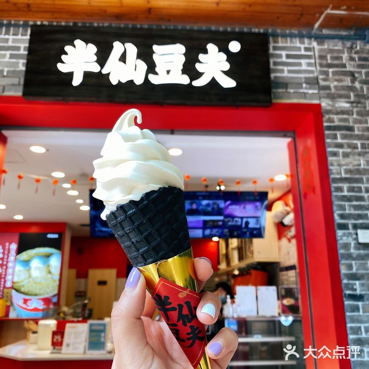 美好的下午茶时光