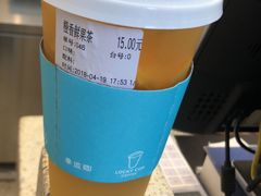 橙香鲜果茶-幸运咖(公园茂直营店)