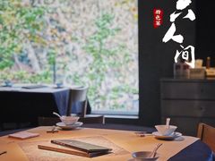 -穹六人间 people 6(岳阳路店)