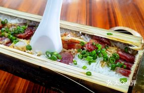 Bamboo Tube Rice with Preserved Meat