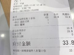 -椒锅锅·麻辣香锅(宝地广场城市集市店)