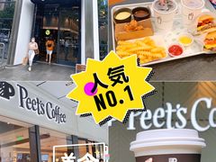 澳洲小白-Peet's Coffee皮爷咖啡(万象天地店)