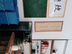 -炊烟·山房菜