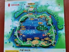 -海珠湖公园