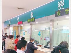 -上海市普陀区中心医院