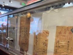 -老厨家(友谊路总店)