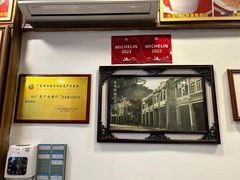 -恩宁刘福记(东华东路店)